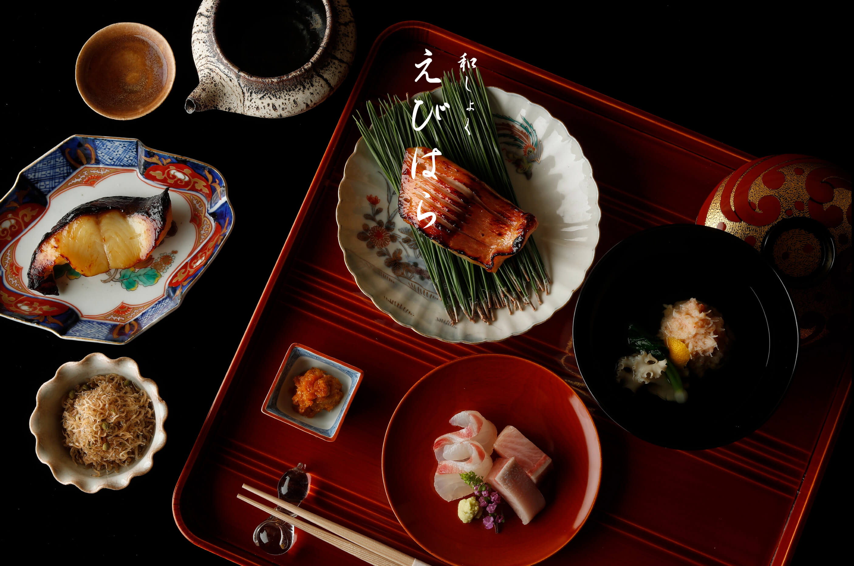 和食えびはら 神楽坂